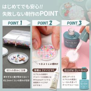 カプセルケース トークンカプセル 8〜10個入...の詳細画像4