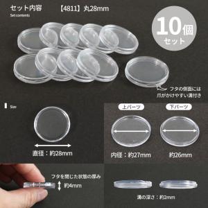 カプセルケース トークンカプセル 8〜10個入...の詳細画像5