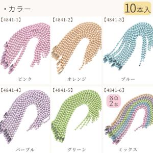ボールチェーン 2mm 留め具付 パステルカラ...の詳細画像5