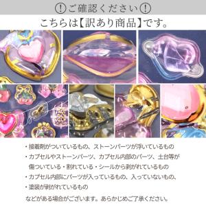 訳あり ぷっくり シール ジュエル 全8種 ■...の詳細画像2