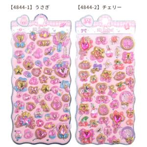 訳あり ぷっくり シール ジュエル 全8種 ■...の詳細画像4