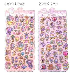 訳あり ぷっくり シール ジュエル 全8種 ■...の詳細画像5