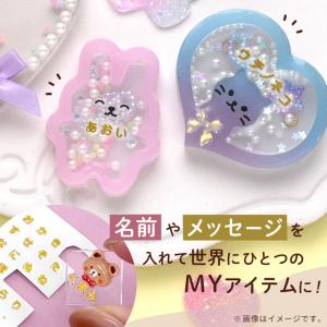 レジン の為の 貼る ペッタグ 文字 ゴールド...の詳細画像3