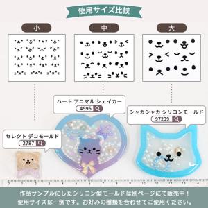 レジンの為の 貼るペッタグ 顔パーツ 1枚入 ...の詳細画像3