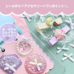 サテンリボン ミニミニリボンパーツ 全2サイズ...の詳細画像2