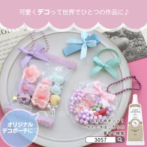 サテンリボン ミニミニリボンパーツ 全2サイズ...の詳細画像3