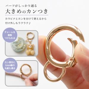 カン付き カラビナ 丸 4個入り 23mm 2...の詳細画像2