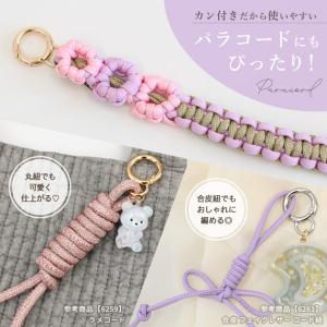 カン付き カラビナ 丸 4個入り 23mm 2...の詳細画像3