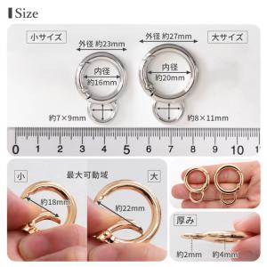 カン付き カラビナ 丸 4個入り 23mm 2...の詳細画像5