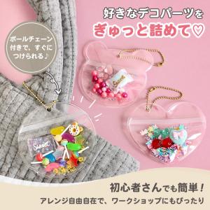 クリアポーチ ボールチェーン付 全4種+アソー...の詳細画像2