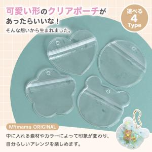 クリアポーチ ボールチェーン付 全4種+アソー...の詳細画像4