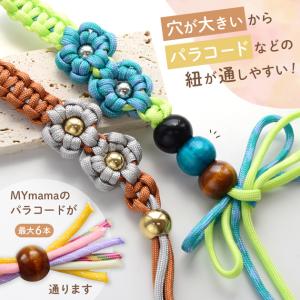 大穴 ウッドビーズ パラコード パーツ 14個...の詳細画像2