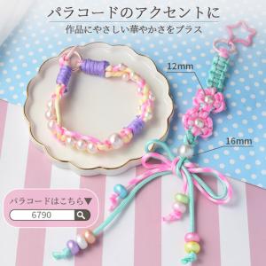 大穴 パール ビーズ パラコード パーツ 28...の詳細画像2