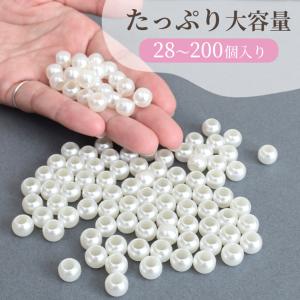 大穴 パール ビーズ パラコード パーツ 28...の詳細画像4