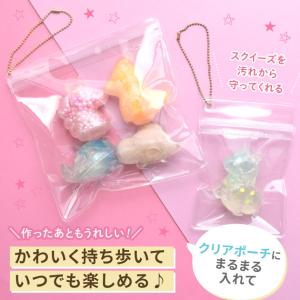 スクイーズの皮 ミニ アソート ランダム 5個...の詳細画像5