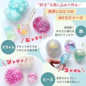 スクイーズの皮 スクイーズボール 全3種 2〜...の詳細画像2