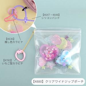 クリアポーチ ワイド ボールチェーン 付き 3...の詳細画像3