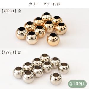 数量限定 うれしい 訳あり 大穴 ビーズ 金 ...の詳細画像5