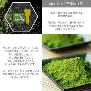 お抹茶ほろり ■ 飴 キャンディ 抹茶 無着色...の詳細画像3