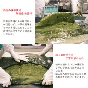 お抹茶ほろり ■ 飴 キャンディ 抹茶 無着色...の詳細画像4