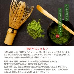 お抹茶ほろり ■ 飴 キャンディ 抹茶 無着色...の詳細画像5