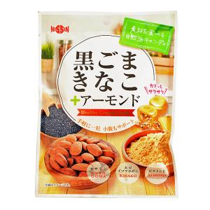 黒ごまきなこ + アーモンド ■キャンディ ナッツ セサミン イソフラボン ビタミンE お菓子 スイーツ ポイント消化 お菓子 食品 ■