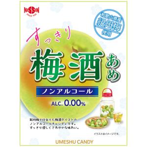 すっきり 梅酒あめ ■ キャンディ ノンアルコー...の商品画像