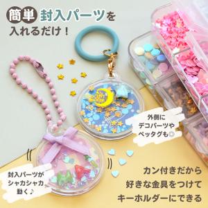 カプセルケース トークンカプセル カン付き 1...の詳細画像2