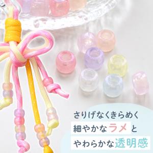 大穴クリアビーズ パステル 9mm 全7色+ミ...の詳細画像4