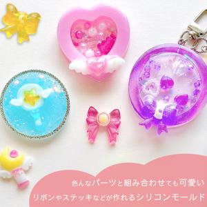 シリコン 型 モールド 魔法のステッキ かわい...の詳細画像1