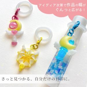 シリコン 型 モールド 魔法のステッキ かわい...の詳細画像2
