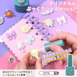 シリコン 型 モールド 魔法のステッキ かわい...の詳細画像3