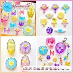 シリコン 型 モールド 魔法のステッキ かわい...の詳細画像4