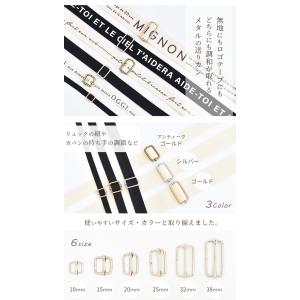 メタル 送りカン 10〜38mm/6個入 6サ...の詳細画像1