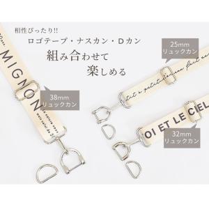 メタル 送りカン 10〜38mm/6個入 6サ...の詳細画像2