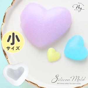 ◆初回特別価格◆ シリコン 型 モールド ハート 小サイズ ■ シリコンモールド ハート かわいい スクイーズ レジン 型 ゆめかわ ハンドメイド ■