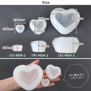 シリコン 型 モールド ハート 小サイズ ■ ...の詳細画像5