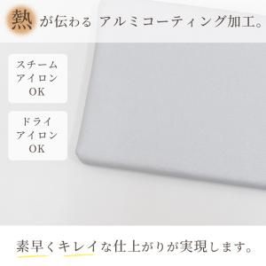 平型 ちょい掛け アイロン台 アルミ 山崎実業...の詳細画像2