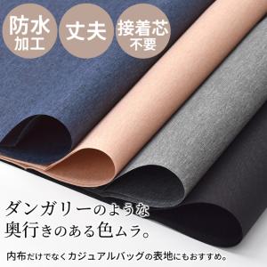 生地 布 布地 防水 オックス ポリウレタン加...の詳細画像1