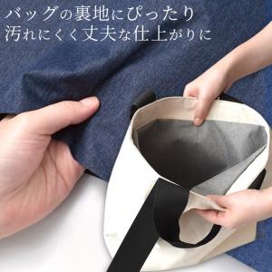 生地 布 布地 防水 オックス ポリウレタン加...の詳細画像2