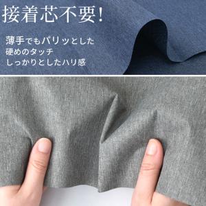 生地 布 布地 防水 オックス ポリウレタン加...の詳細画像4