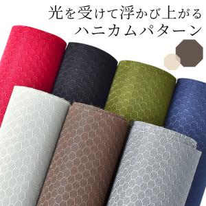 生地 布 撥水 ハニカム 生地 ポリウレタン加...の詳細画像2