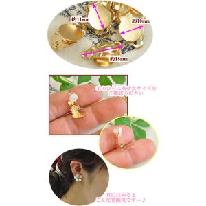 アクセサリー パーツ イヤリング 金具 台座 ...の詳細画像2