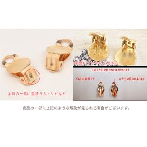 アクセサリー パーツ イヤリング 金具 台座 ...の詳細画像3