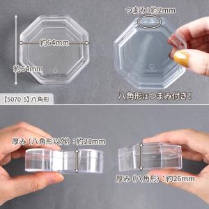 アクリル ケース 蓋付き 全6種 各5個入 可...の詳細画像4