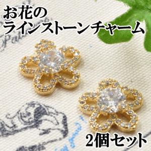 MY mama カン付きラインストーン チャーム ゴールド □ ビジュー
