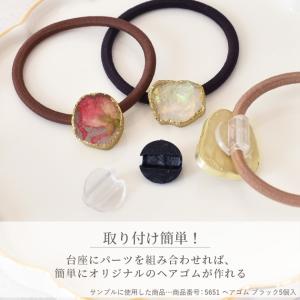 ヘアゴム 留め具 全2種 10個 or 30個...の詳細画像1