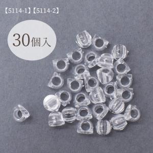 ヘアゴム 留め具 全2種 10個 or 30個...の詳細画像3