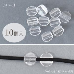 ヘアゴム 留め具 全2種 10個 or 30個...の詳細画像5