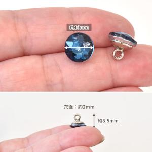 ビジュー ボタン 足つき 10mm 6個 ■ ...の詳細画像4